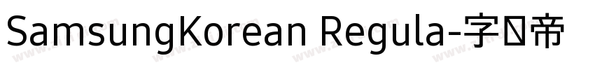 SamsungKorean Regula字体转换